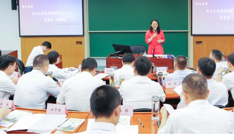 南京大学——城建集团2021年“穹顶计划”中高层干部能力提升培训班顺利开班.jpg