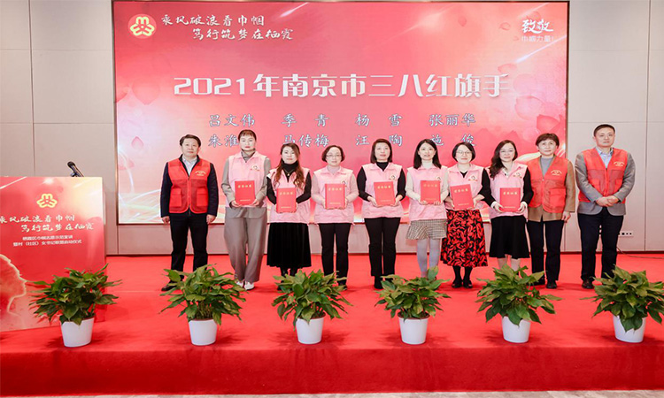 南京大学国家大学科技园喜获多项荣誉.jpg