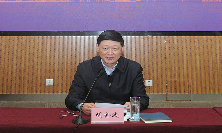 南京大学召开疫情防控工作视频会.jpg